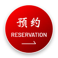 Reservations
