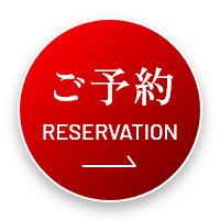 Reservations